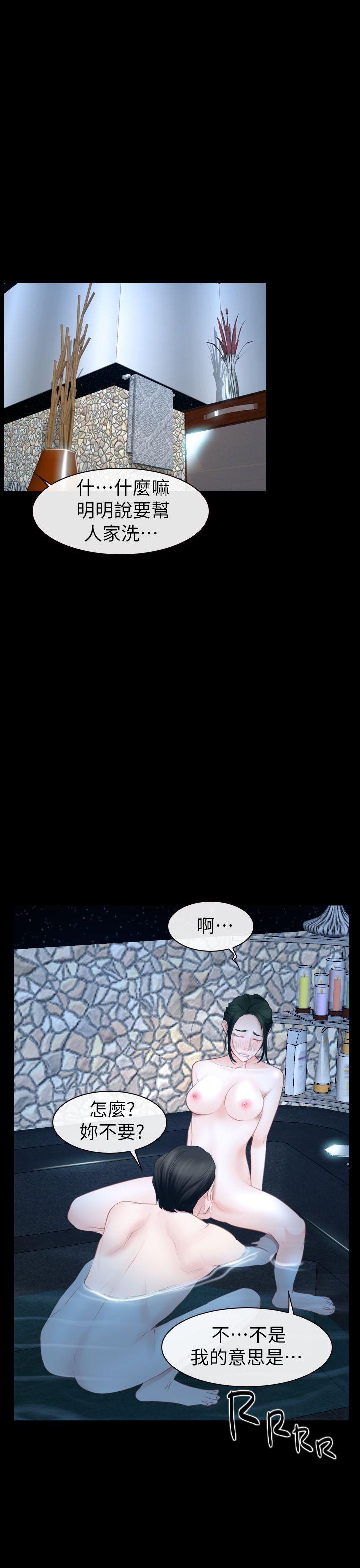 [韩国漫画] 猜不透的心 乱伦,巨乳大奶,不伦#[35P]-9