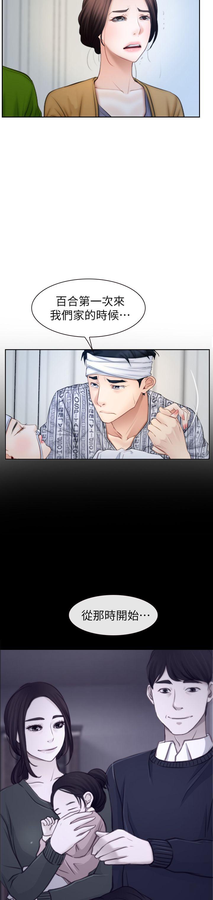 [韩国漫画] 猜不透的心 乱伦,巨乳大奶,不伦#[35P]-17