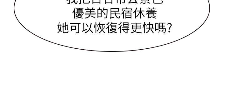 [韩国漫画] 猜不透的心 乱伦,巨乳大奶,不伦#[35P]-29