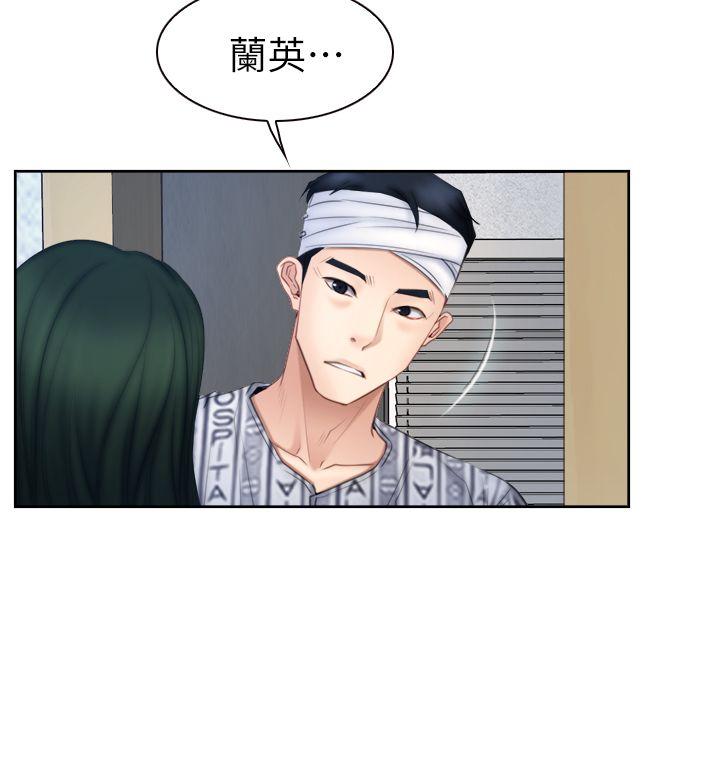 [韩国漫画] 猜不透的心 乱伦,巨乳大奶,不伦#[35P]-4