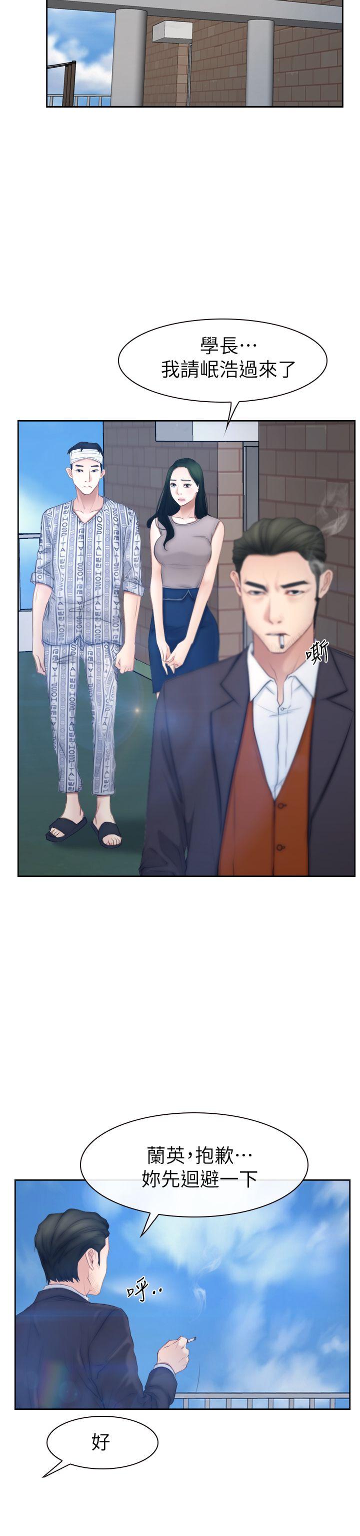 [韩国漫画] 猜不透的心 乱伦,巨乳大奶,不伦#[35P]-6