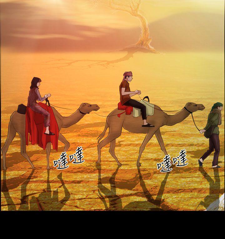 [韩国漫画] 猜不透的心 乱伦,巨乳大奶,不伦#[35P]-12