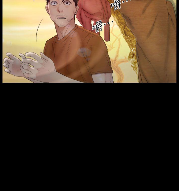 [韩国漫画] 猜不透的心 乱伦,巨乳大奶,不伦#[35P]-16