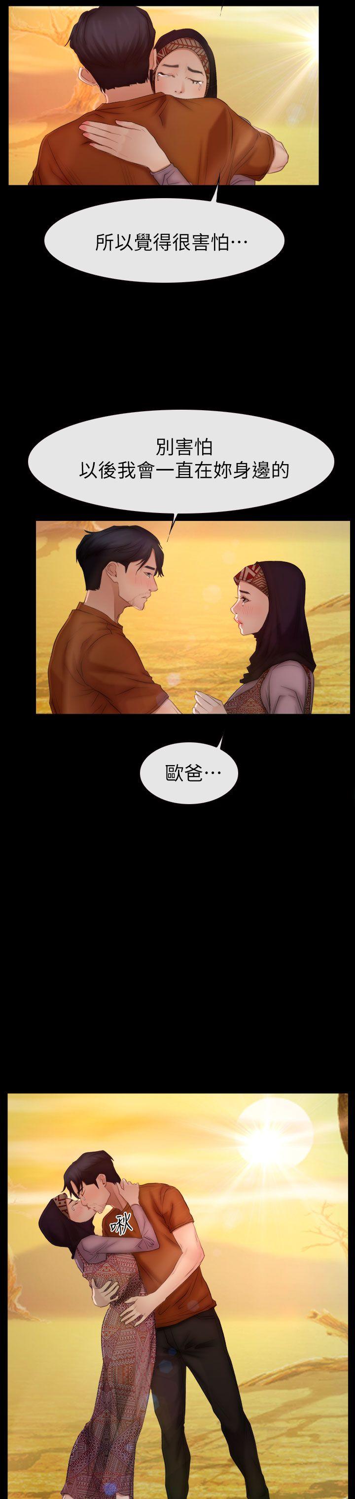 [韩国漫画] 猜不透的心 乱伦,巨乳大奶,不伦#[35P]-19