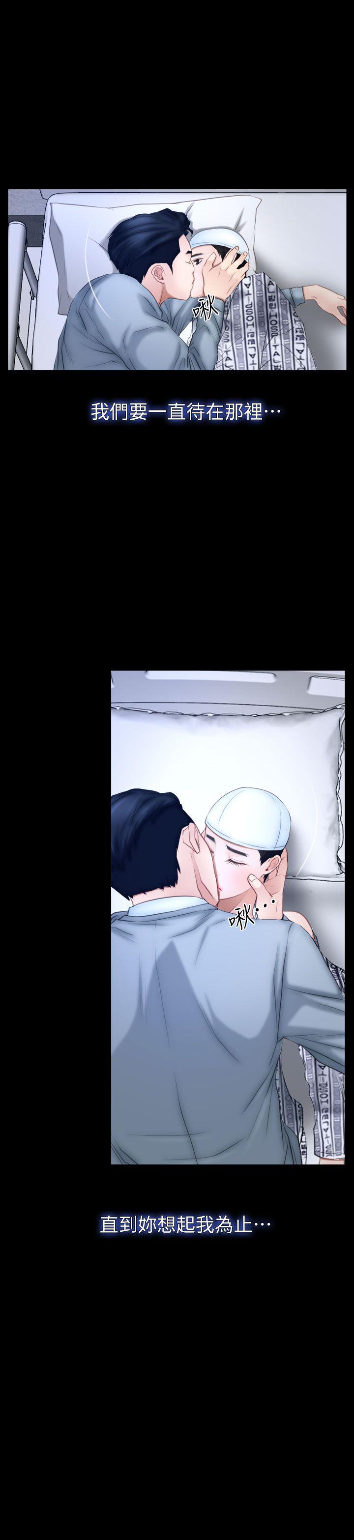 [韩国漫画] 猜不透的心 乱伦,巨乳大奶,不伦#[35P]-5