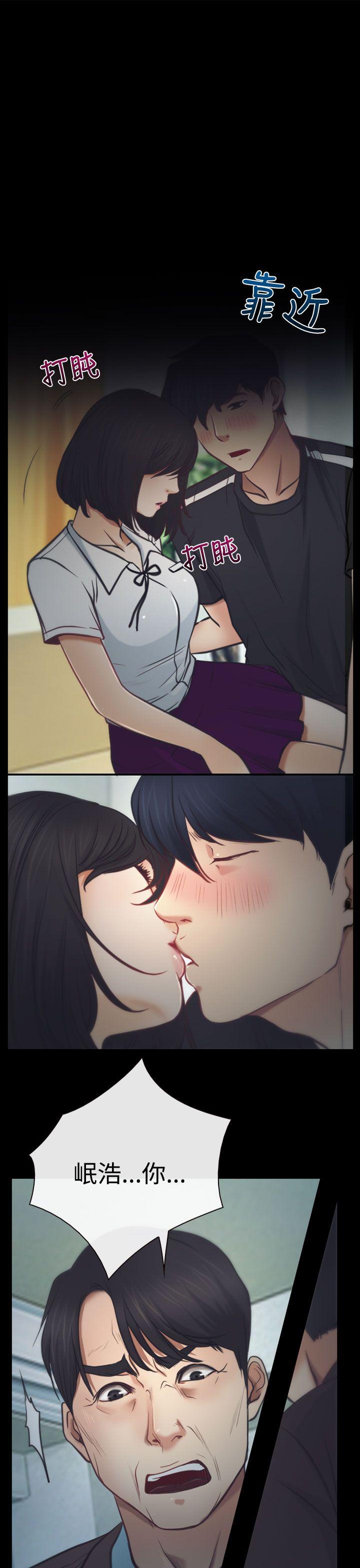 [韩国漫画] 猜不透的心 乱伦,巨乳大奶,不伦#[37P]-1