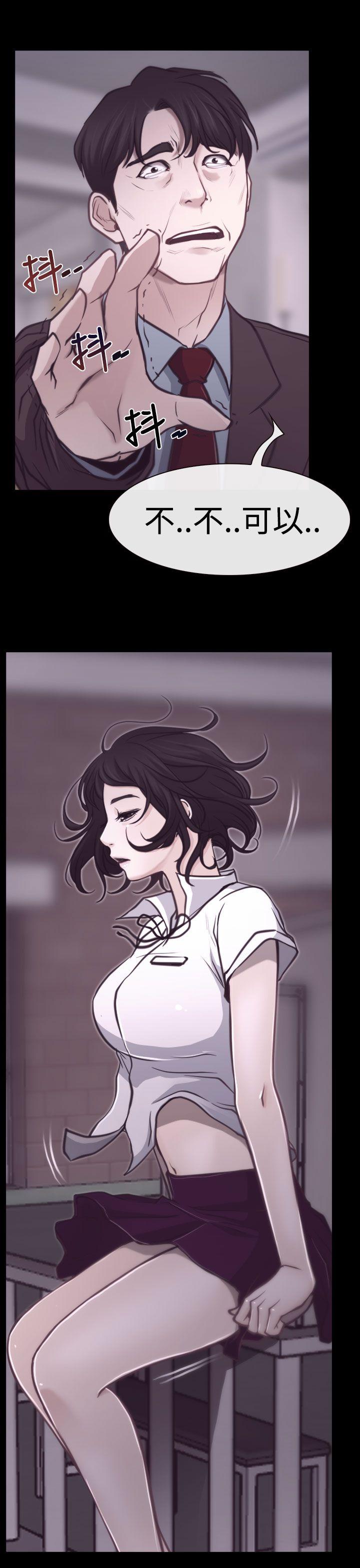 [韩国漫画] 猜不透的心 乱伦,巨乳大奶,不伦#[37P]-13