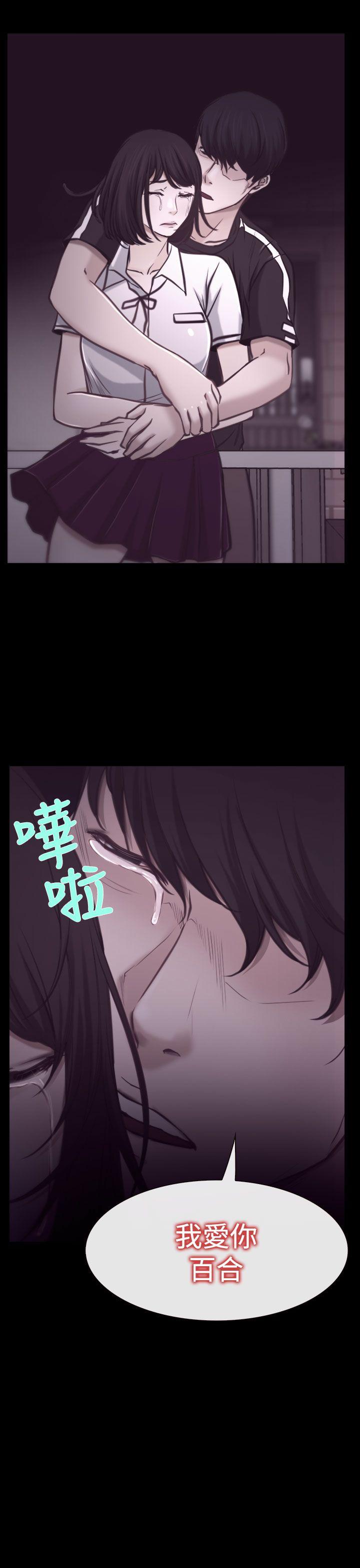 [韩国漫画] 猜不透的心 乱伦,巨乳大奶,不伦#[37P]-17