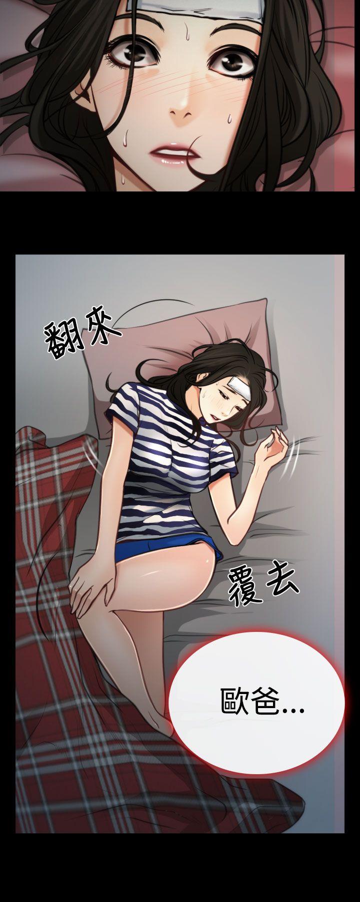 [韩国漫画] 猜不透的心 乱伦,巨乳大奶,不伦#[37P]-19