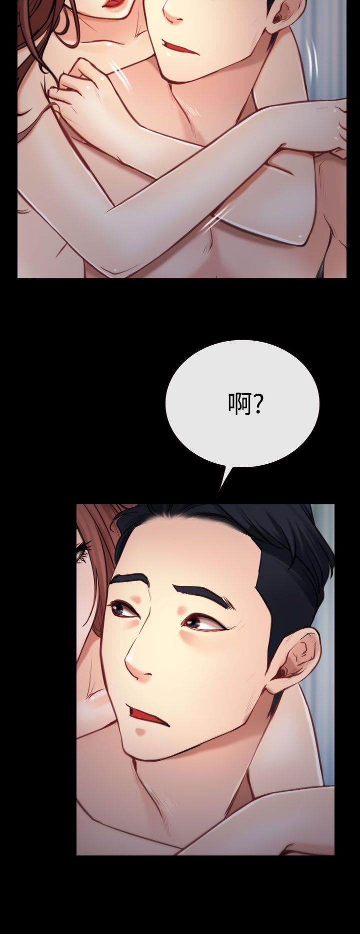 [韩国漫画] 猜不透的心 乱伦,巨乳大奶,不伦#[37P]-23