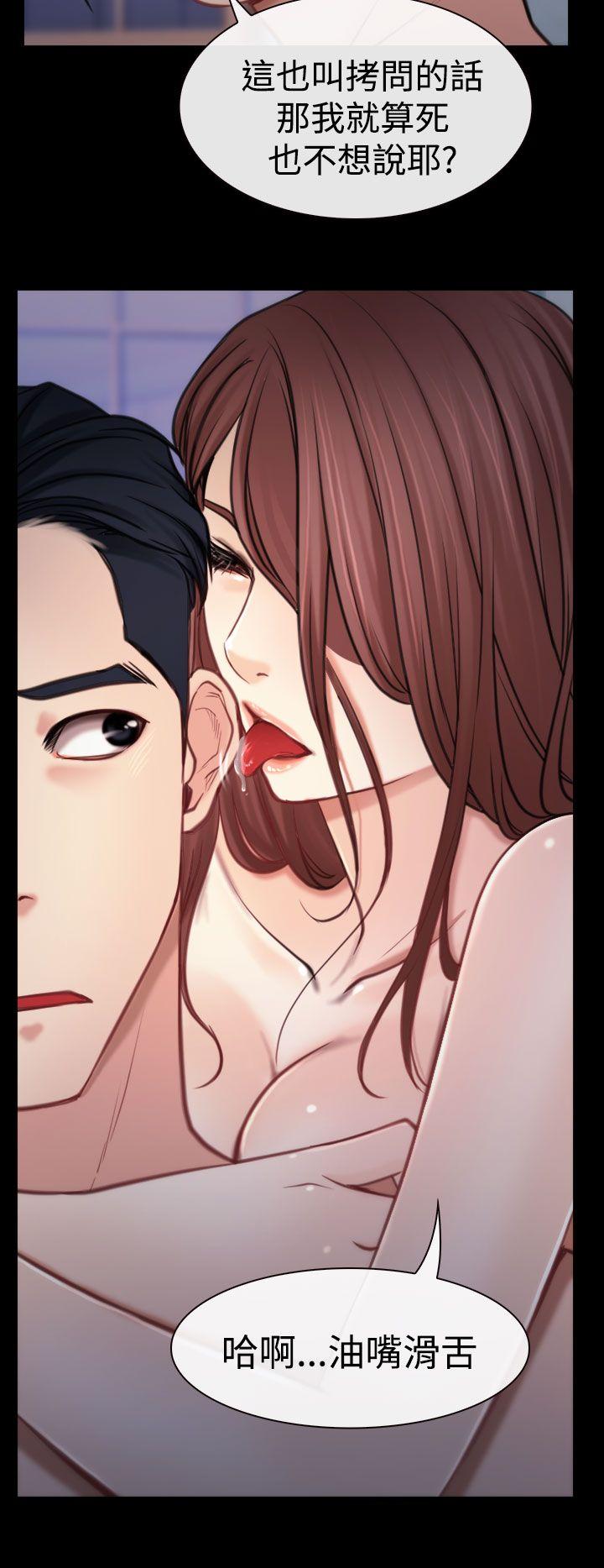 [韩国漫画] 猜不透的心 乱伦,巨乳大奶,不伦#[37P]-25