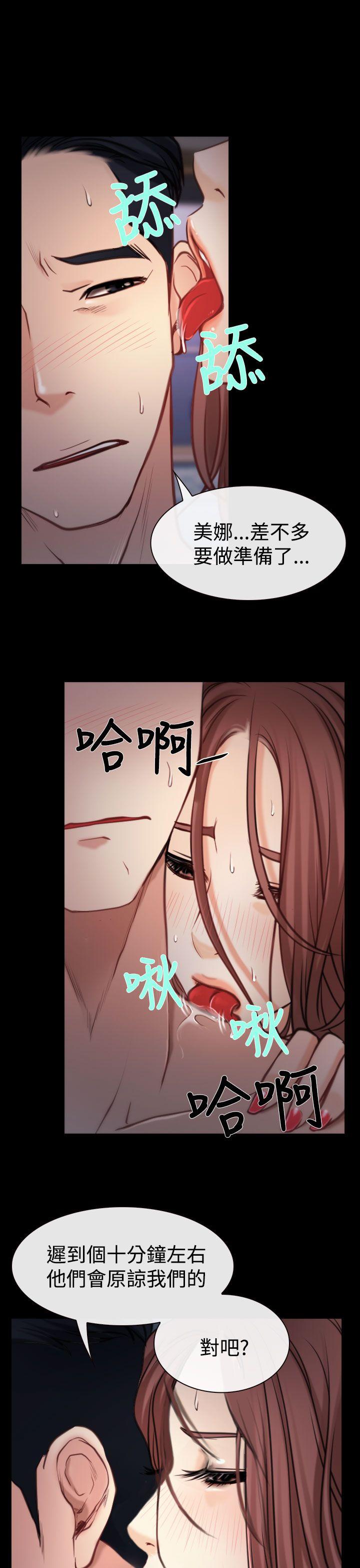 [韩国漫画] 猜不透的心 乱伦,巨乳大奶,不伦#[37P]-26