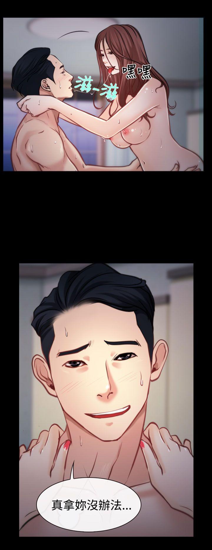 [韩国漫画] 猜不透的心 乱伦,巨乳大奶,不伦#[37P]-29