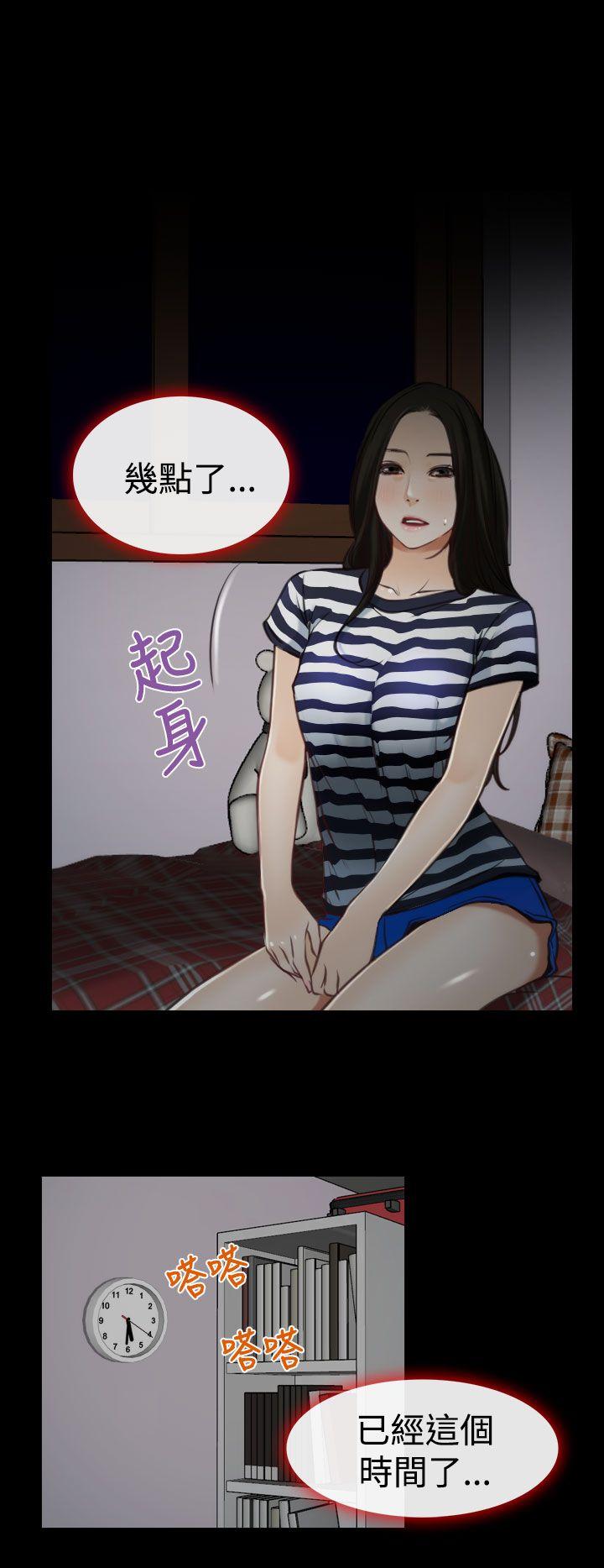 [韩国漫画] 猜不透的心 乱伦,巨乳大奶,不伦#[37P]-31