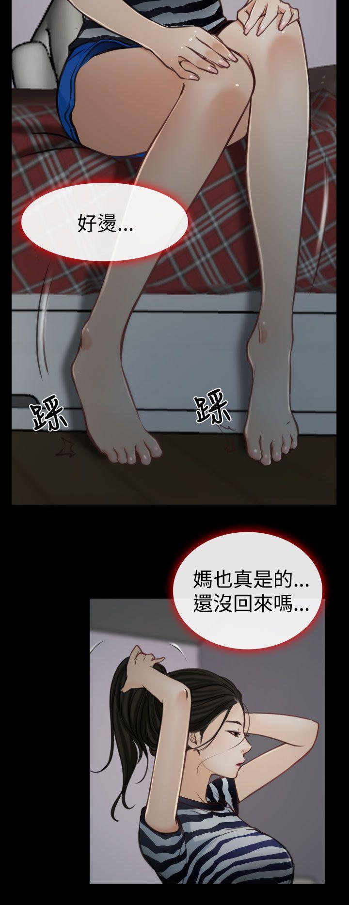 [韩国漫画] 猜不透的心 乱伦,巨乳大奶,不伦#[37P]-33