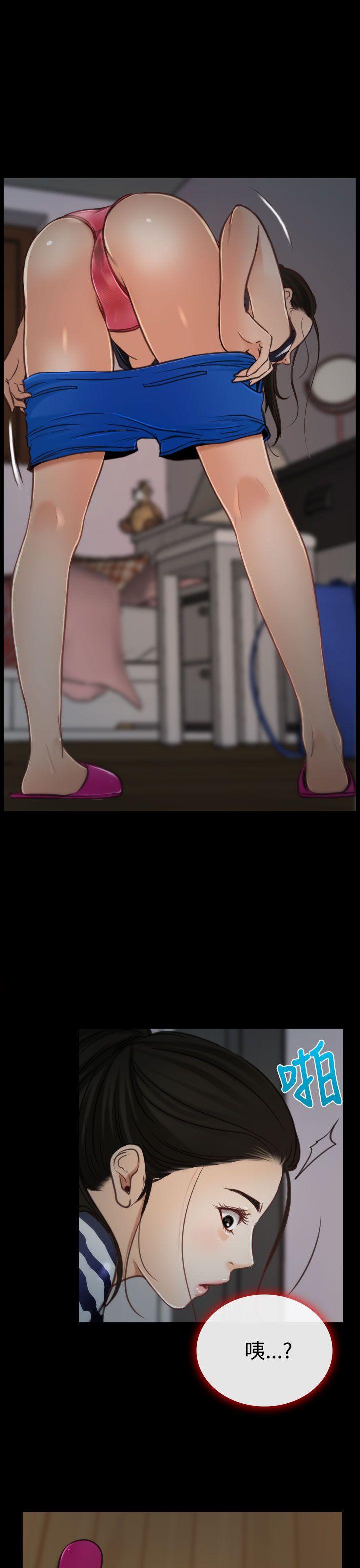 [韩国漫画] 猜不透的心 乱伦,巨乳大奶,不伦#[37P]-34