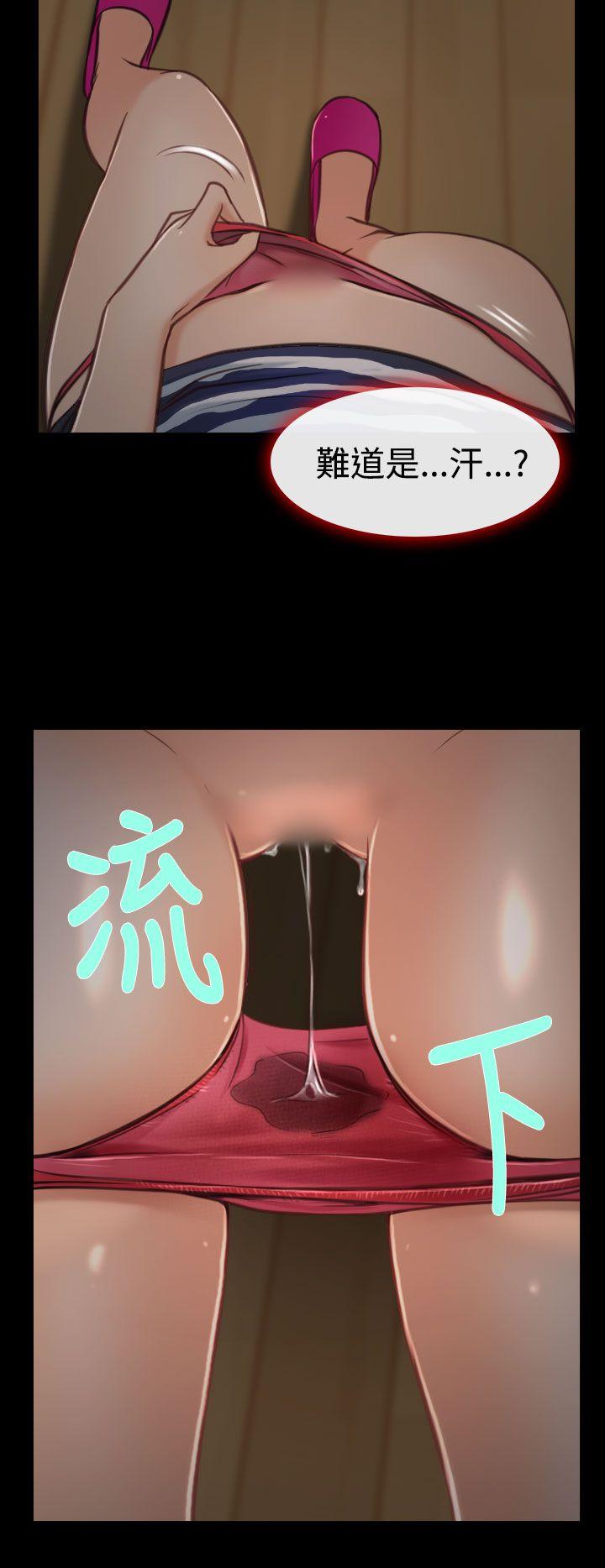 [韩国漫画] 猜不透的心 乱伦,巨乳大奶,不伦#[37P]-35