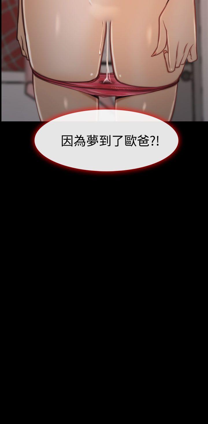 [韩国漫画] 猜不透的心 乱伦,巨乳大奶,不伦#[37P]-37