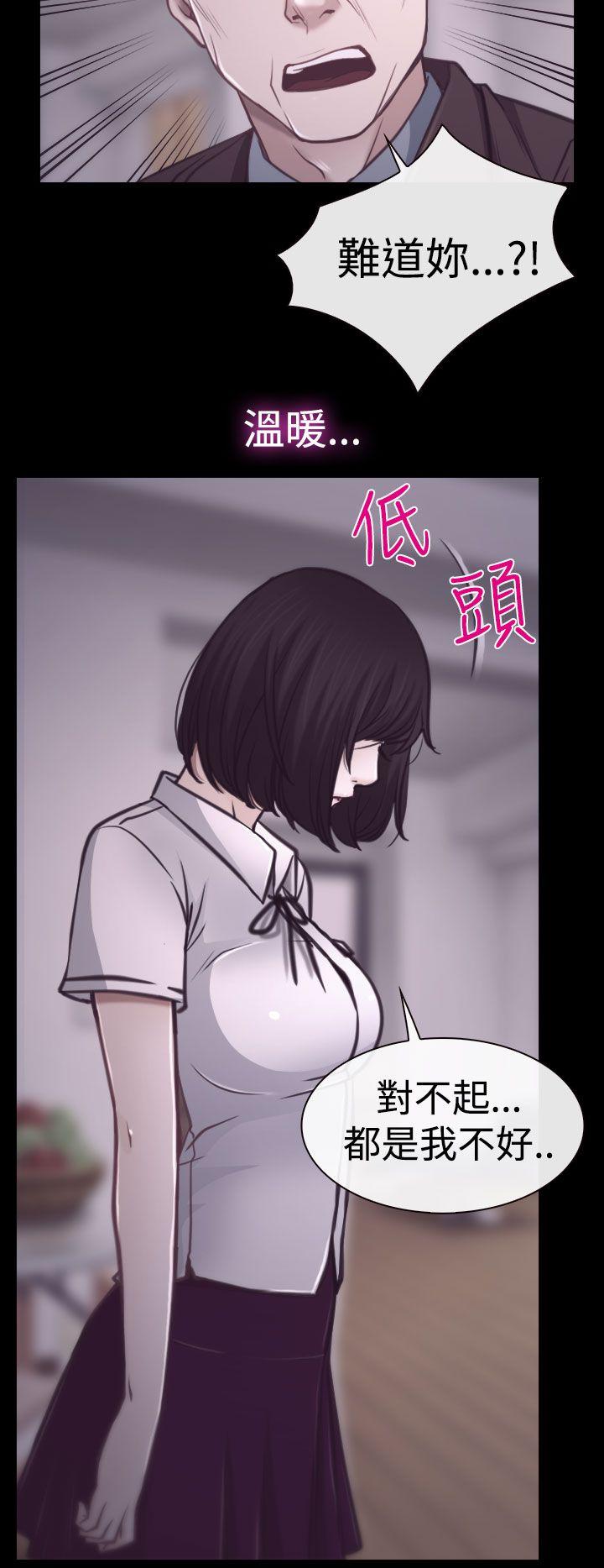 [韩国漫画] 猜不透的心 乱伦,巨乳大奶,不伦#[37P]-6