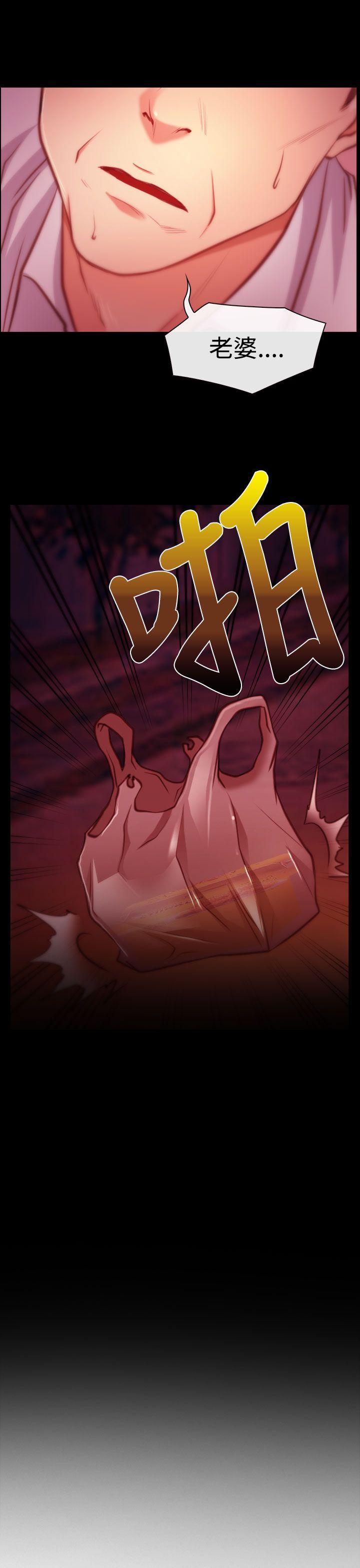 [韩国漫画] 猜不透的心 乱伦,巨乳大奶,不伦#[37P]-11