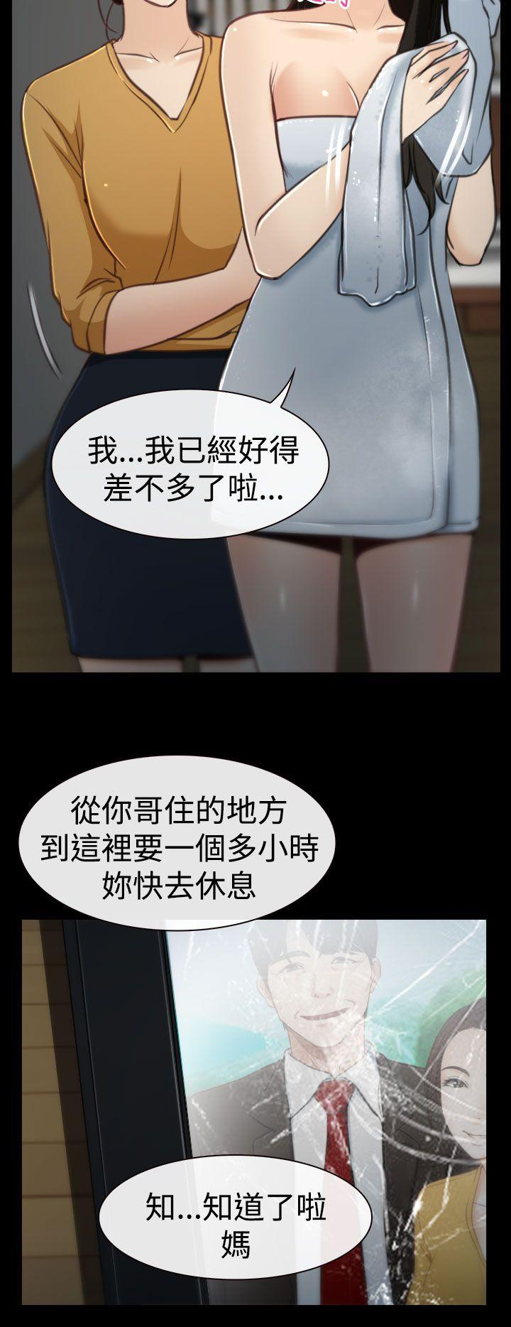 [韩国漫画] 猜不透的心 乱伦,巨乳大奶,不伦#[37P]-15