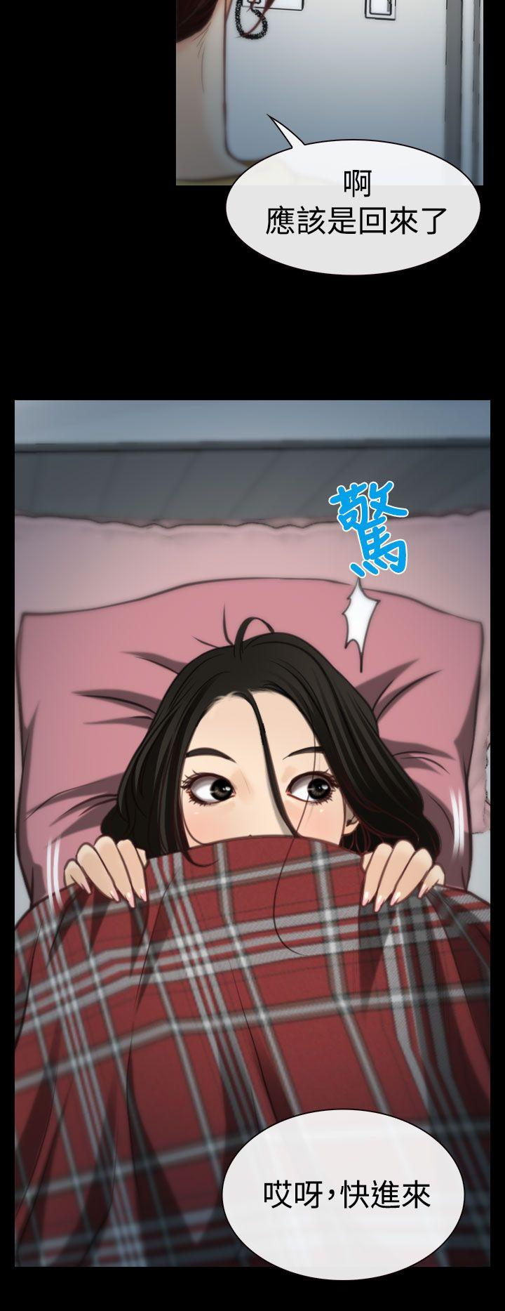 [韩国漫画] 猜不透的心 乱伦,巨乳大奶,不伦#[37P]-17