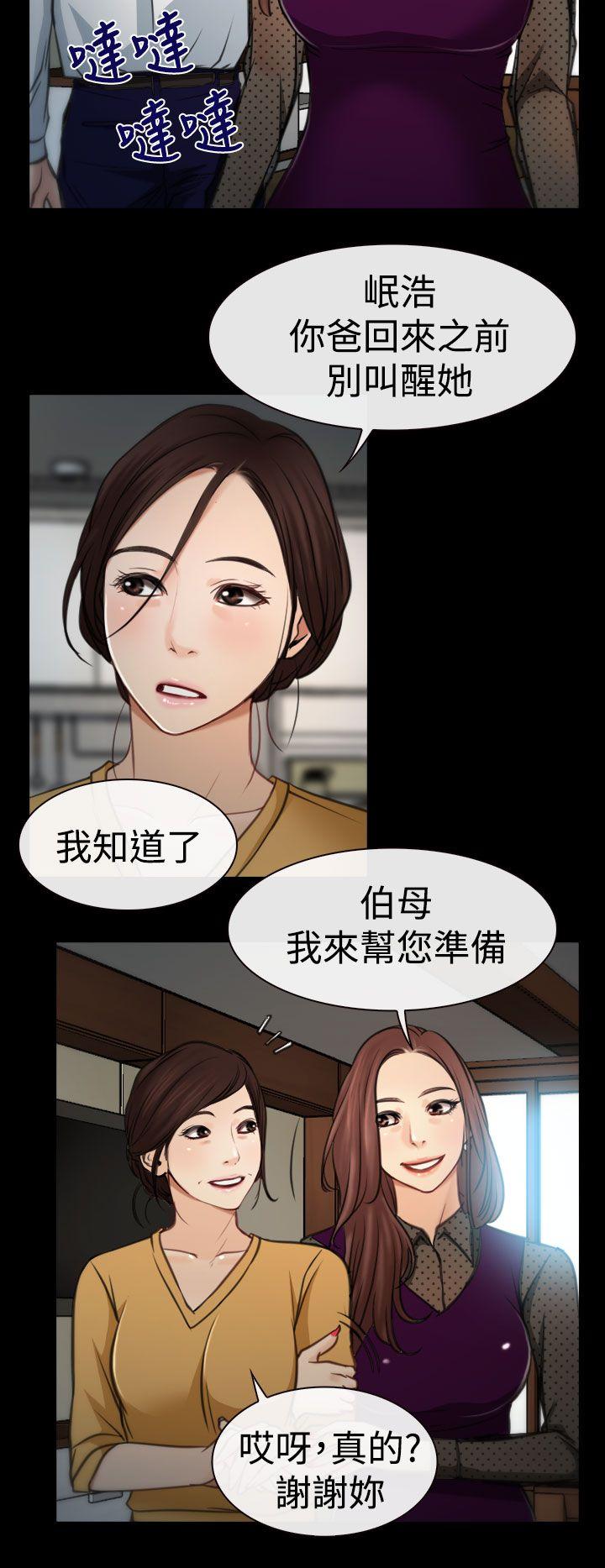 [韩国漫画] 猜不透的心 乱伦,巨乳大奶,不伦#[37P]-23