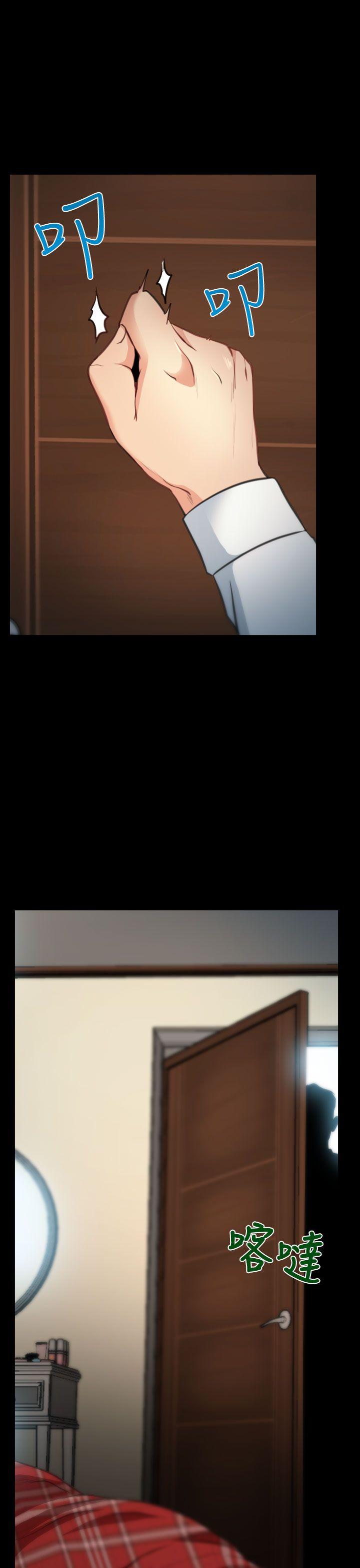 [韩国漫画] 猜不透的心 乱伦,巨乳大奶,不伦#[37P]-24