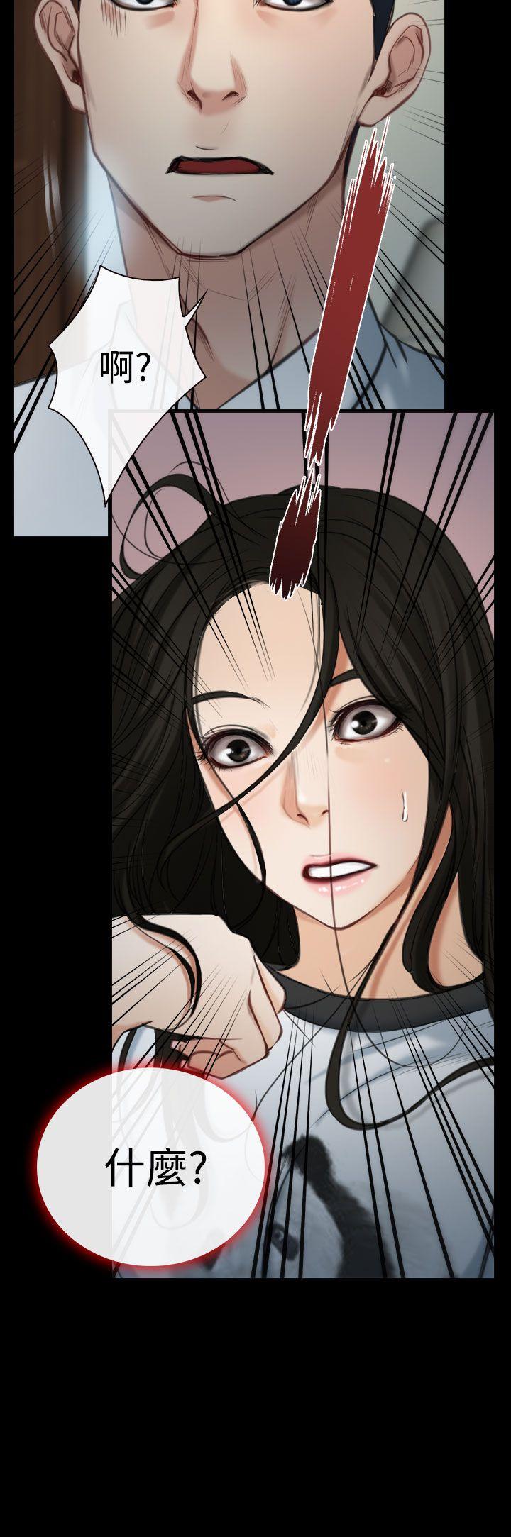 [韩国漫画] 猜不透的心 乱伦,巨乳大奶,不伦#[37P]-37