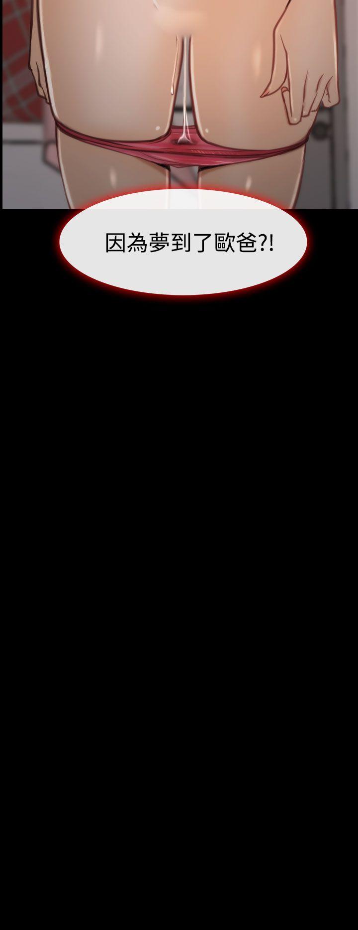 [韩国漫画] 猜不透的心 乱伦,巨乳大奶,不伦#[37P]-4