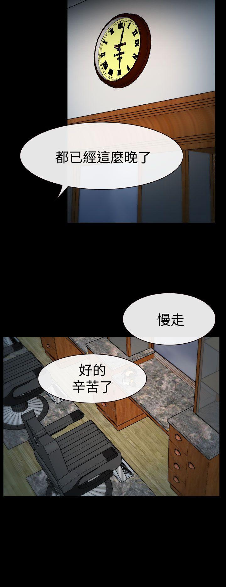 [韩国漫画] 猜不透的心 乱伦,巨乳大奶,不伦#[37P]-6