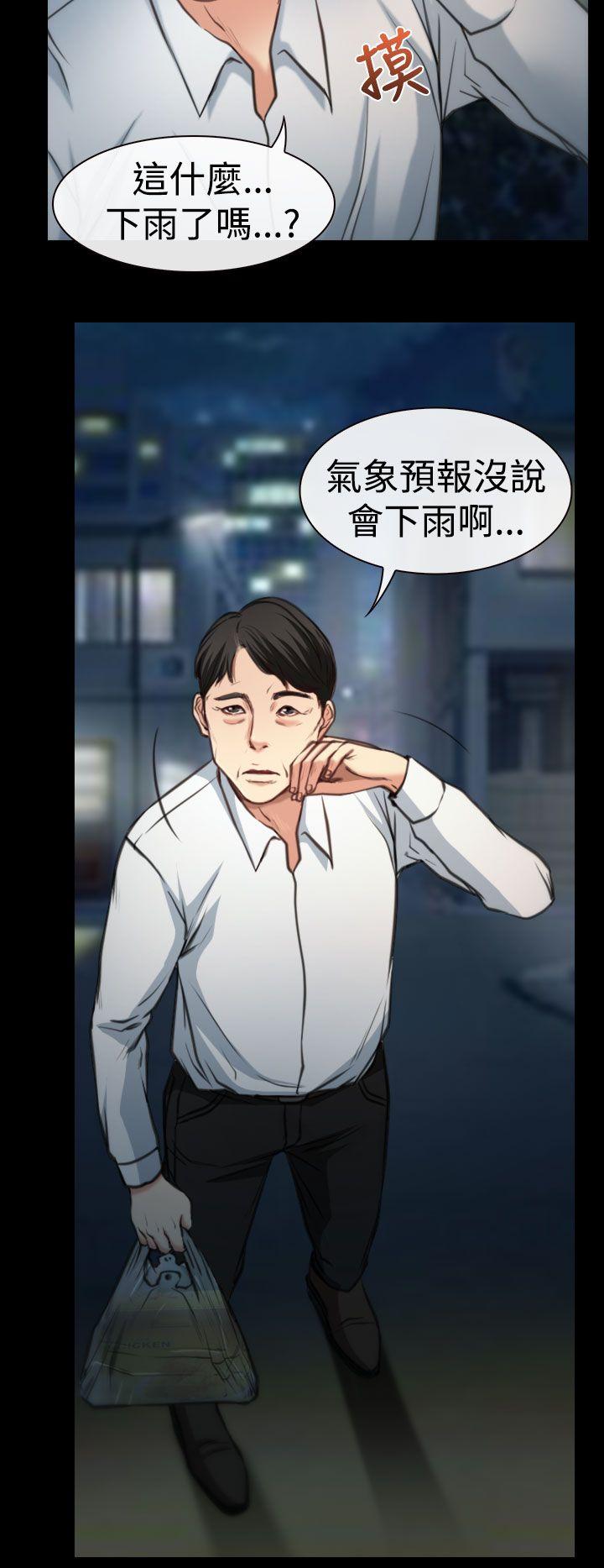 [韩国漫画] 猜不透的心 乱伦,巨乳大奶,不伦#[37P]-8