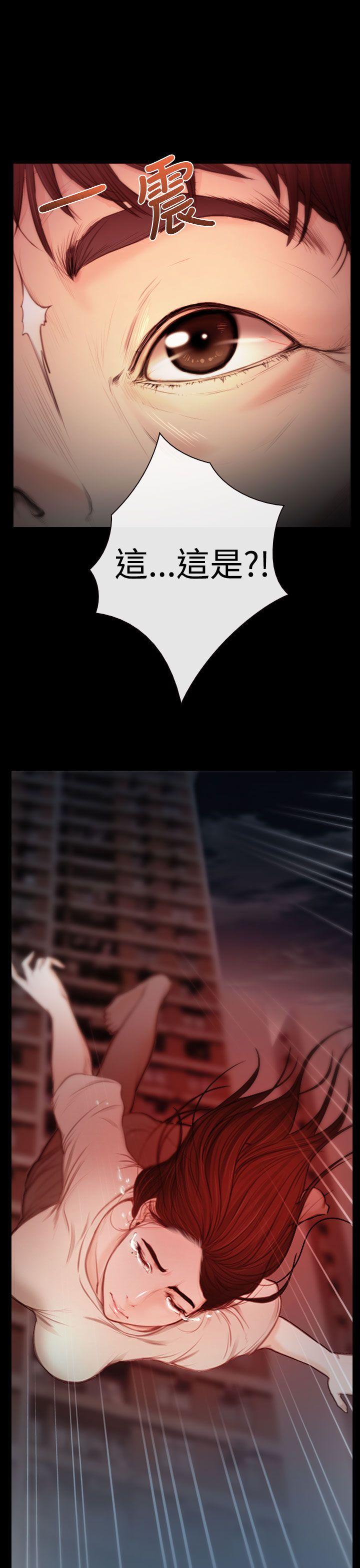 [韩国漫画] 猜不透的心 乱伦,巨乳大奶,不伦#[37P]-9