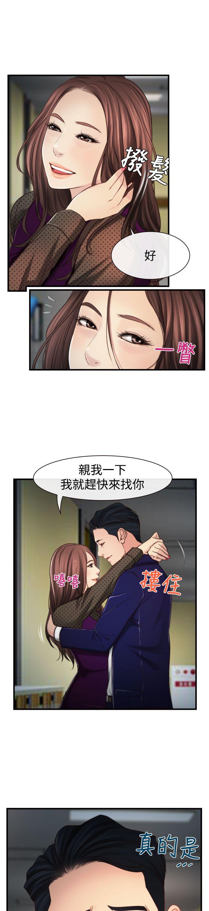 [韩国漫画] 猜不透的心 乱伦,巨乳大奶,不伦#[33P]-26