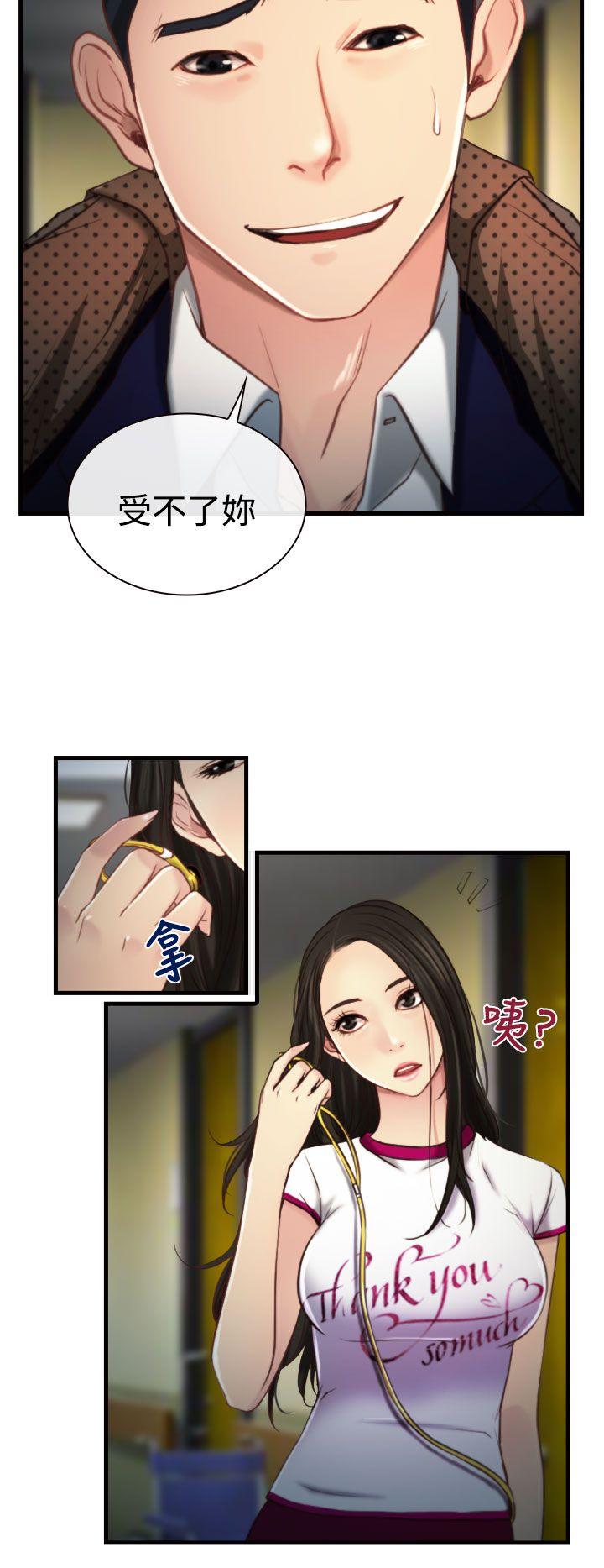 [韩国漫画] 猜不透的心 乱伦,巨乳大奶,不伦#[33P]-27