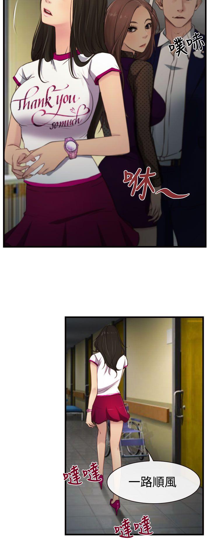 [韩国漫画] 猜不透的心 乱伦,巨乳大奶,不伦#[33P]-31