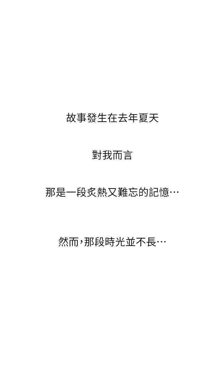 [韩国漫画] 嘘！姊姊的诱惑 爱情,巨乳大奶#[25P]-1