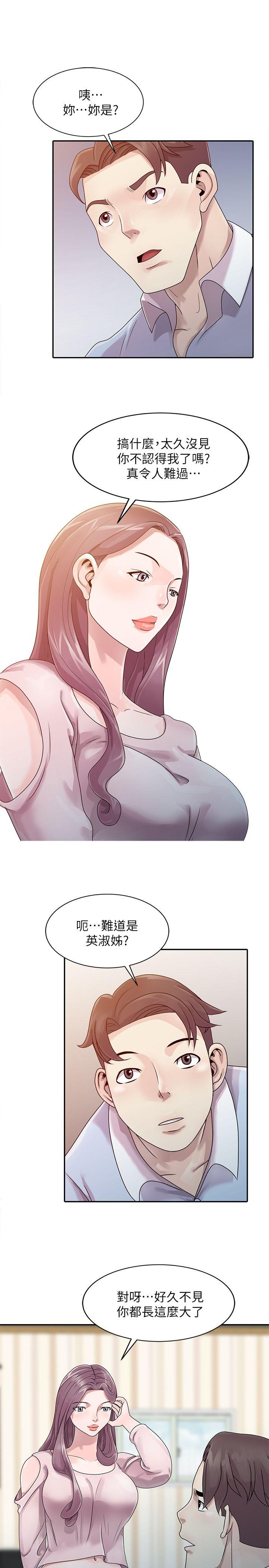 [韩国漫画] 嘘！姊姊的诱惑 爱情,巨乳大奶#[25P]-10