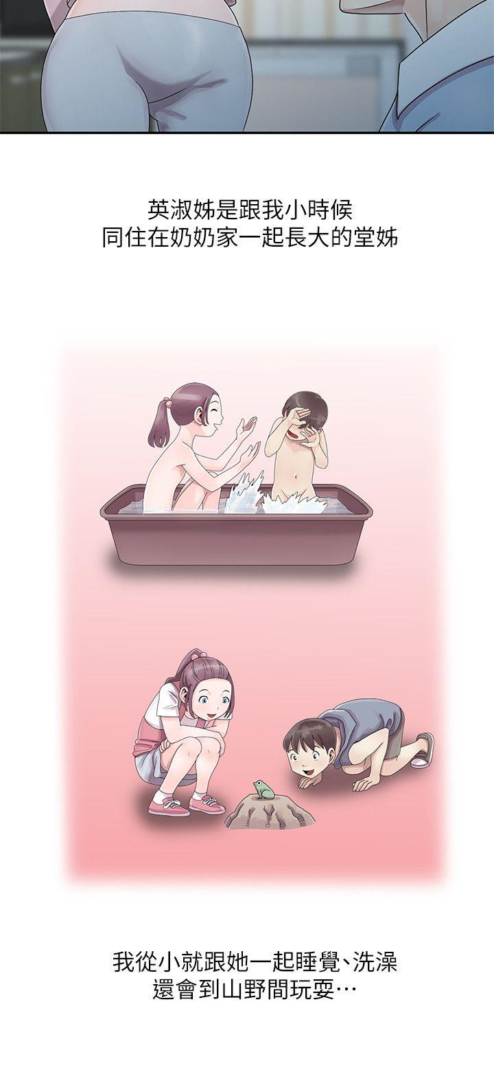 [韩国漫画] 嘘！姊姊的诱惑 爱情,巨乳大奶#[25P]-11