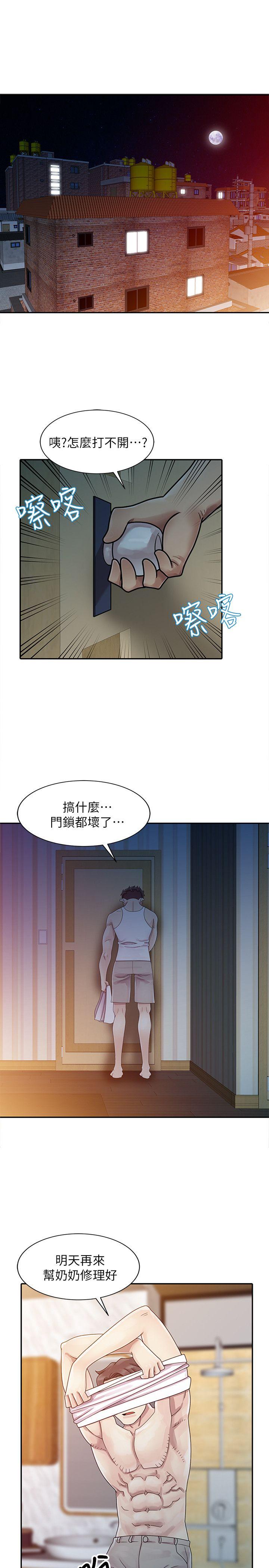 [韩国漫画] 嘘！姊姊的诱惑 爱情,巨乳大奶#[25P]-16