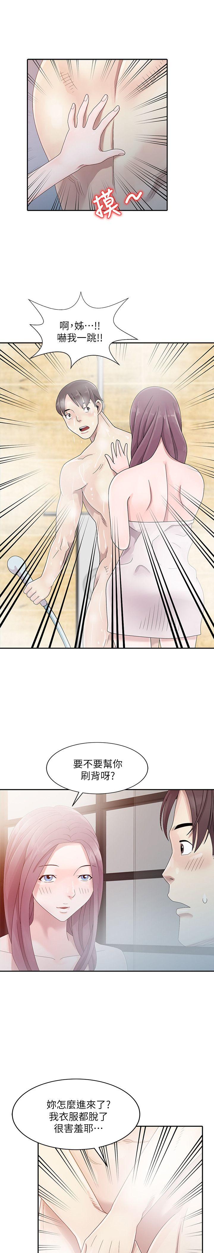 [韩国漫画] 嘘！姊姊的诱惑 爱情,巨乳大奶#[25P]-18