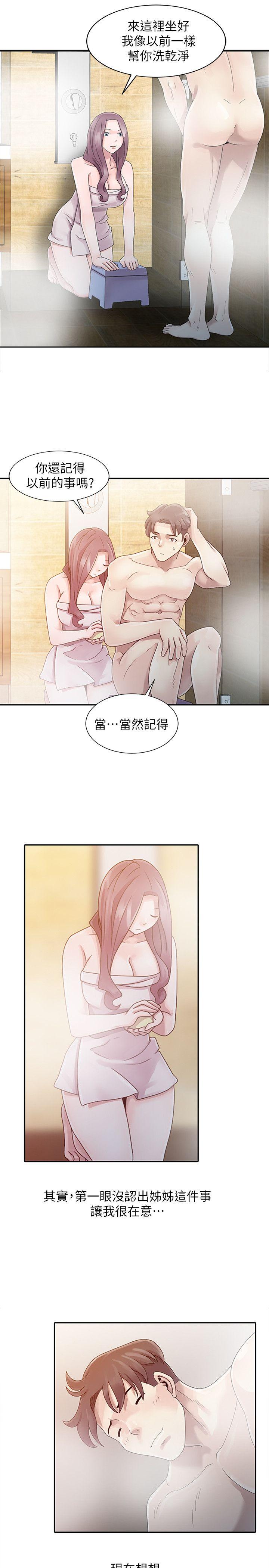 [韩国漫画] 嘘！姊姊的诱惑 爱情,巨乳大奶#[25P]-20