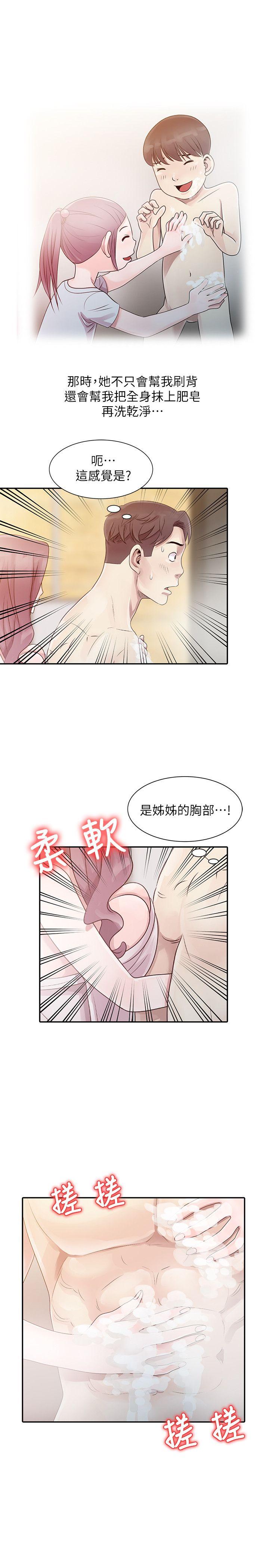 [韩国漫画] 嘘！姊姊的诱惑 爱情,巨乳大奶#[25P]-22