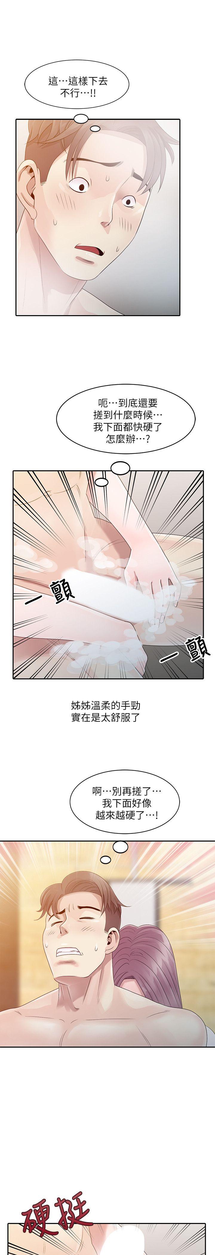 [韩国漫画] 嘘！姊姊的诱惑 爱情,巨乳大奶#[25P]-24
