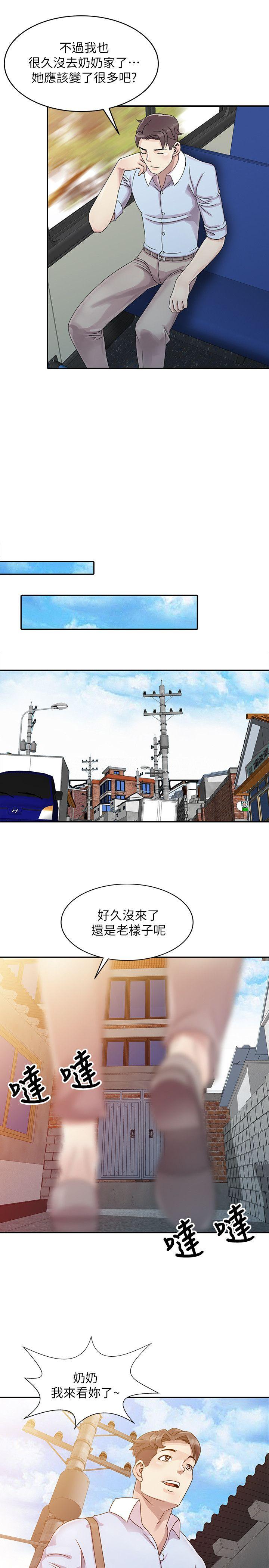 [韩国漫画] 嘘！姊姊的诱惑 爱情,巨乳大奶#[25P]-6