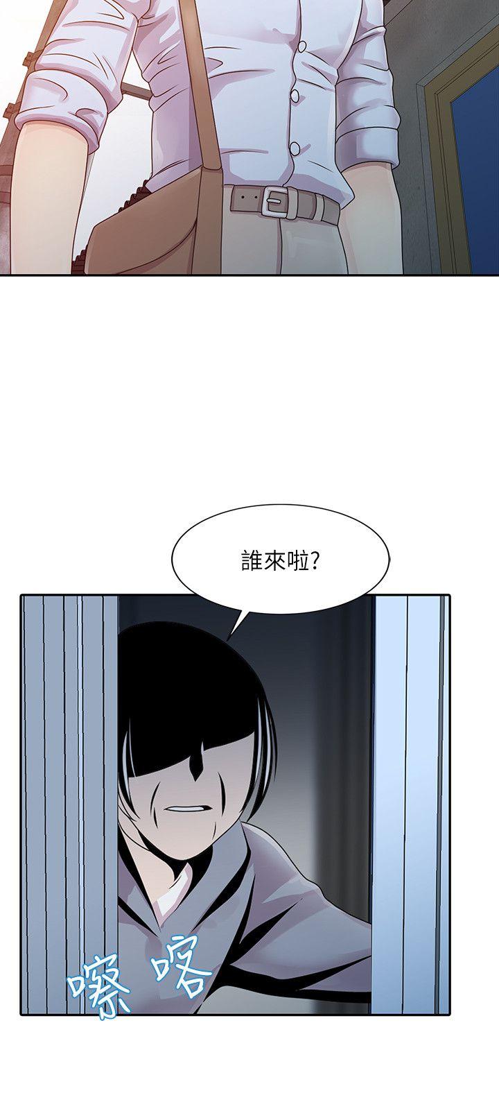 [韩国漫画] 嘘！姊姊的诱惑 爱情,巨乳大奶#[25P]-7
