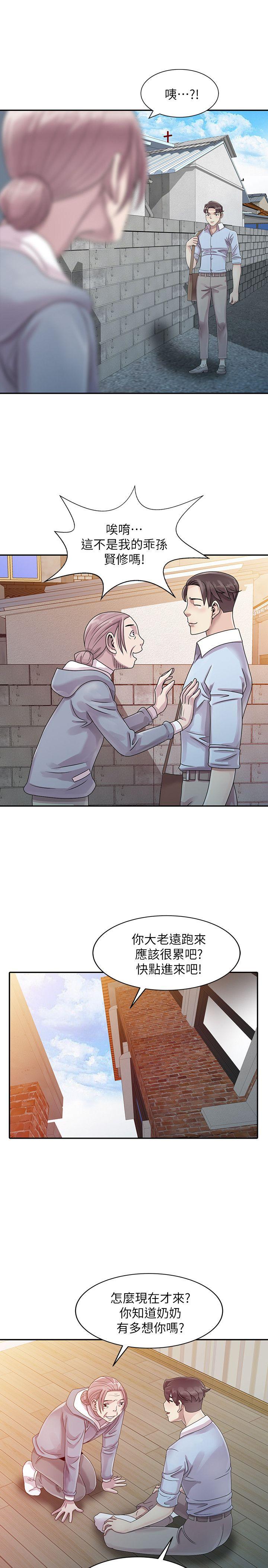 [韩国漫画] 嘘！姊姊的诱惑 爱情,巨乳大奶#[25P]-8