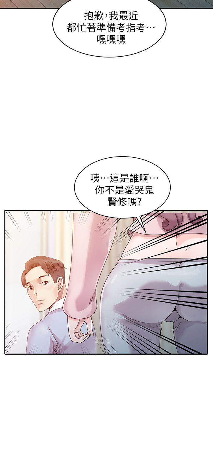 [韩国漫画] 嘘！姊姊的诱惑 爱情,巨乳大奶#[25P]-9