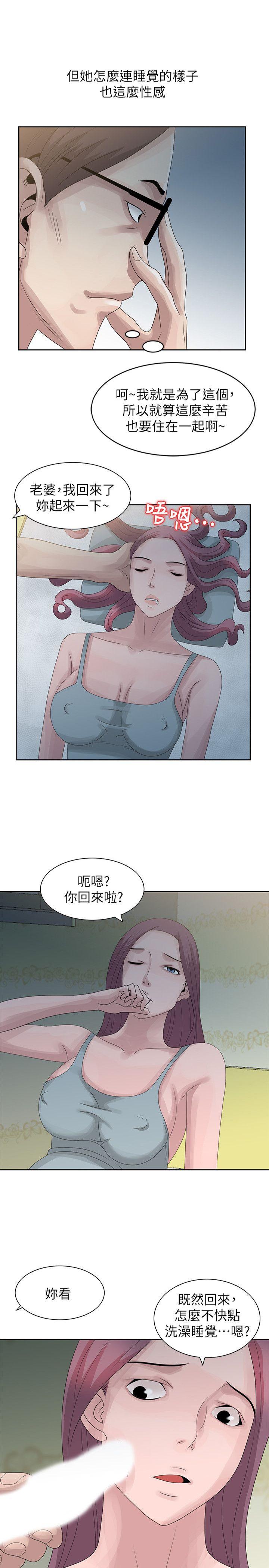[韩国漫画] 嘘！姊姊的诱惑 爱情,巨乳大奶#[28P]-1