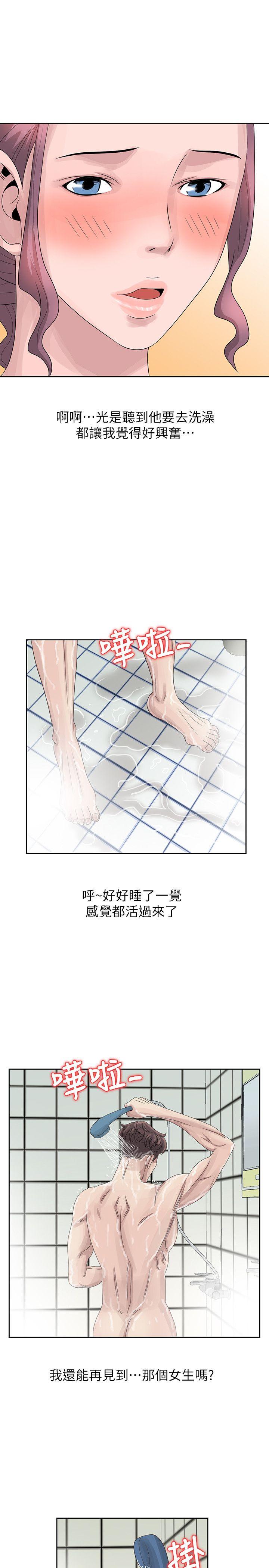 [韩国漫画] 嘘！姊姊的诱惑 爱情,巨乳大奶#[28P]-11